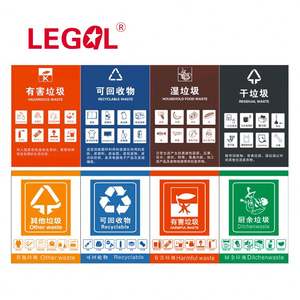 Poubelle en plastique, à monter soi-même - Product Image 4