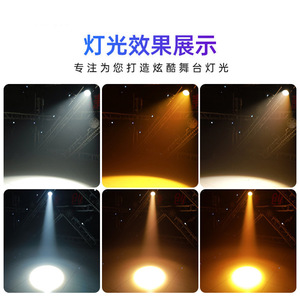 ไฟสปอตไลท์ LED แบบปรับโฟกัสได้ Jiechuang Cob กำลังไฟ 200 วัตต์ สำหรับงานแสดงบนเวที โรงละคร งานแต่งงาน ถ่ายทำภาพยนตร์ และโทรทัศน์ - Product Image 3