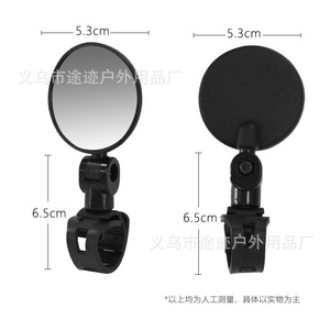 Rétroviseur de guidon de vélo Yueli 5,3 cm x 6,5 cm noir pliable pour vélos de route - Product Image 1