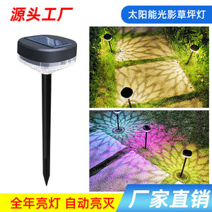 Lampe solaire de jardin Haikuan, noire, à LED, à piquet, pour pelouse, cour, allée - Product Image 2