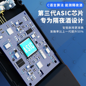 Portable Breathalyzer MR997 0.00-0.19BAC Alcohol Detection Device For Accurate Measurement - Product Image 1