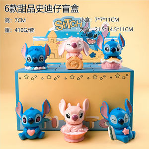 Colección para niños Figuras DE ACCIÓN Juguetes Dibujos animados Lindo Stitch Mickey <span class=keywords><strong>Minnie</strong></span> Calabaza Cajas ciegas Cajas misteriosas de PVC para UFO Catcher - Product Image 3