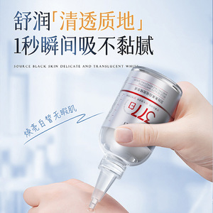 Suero Blanqueador Beilingmei 377 100ml Elimina Manchas Hidratante Para Rostro - Product Image 4