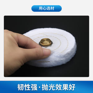 Disco de Pulido Mastercard Helper de Algodón Puro No Abrasivo para Amoladora de Banco, Primavera 2024, Origen Zhejiang, Parte 5082 - Product Image 2