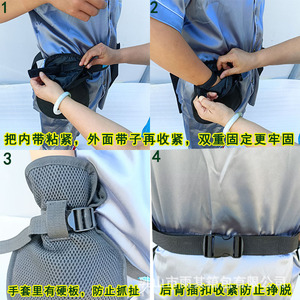 Ceinture de contention pour personnes âgées, ceinture de protection pour les membres supérieurs et les mains, équipement de sécurité pour les soins de la démence, sangles de poignet - Product Image 4