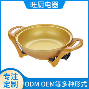 Poêle électrique Odomoem 34 cm, boîtier en plastique doré, cuisinière multifonctionnelle avec verrouillage mécanique, usage domestique - Product Image 3