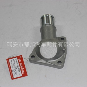 Manguera de Refrigerante So-Dubang SQ-21060 para Hyundai 25631-3E000, Pieza de Repuesto para el Sistema de Agua - Product Image 1