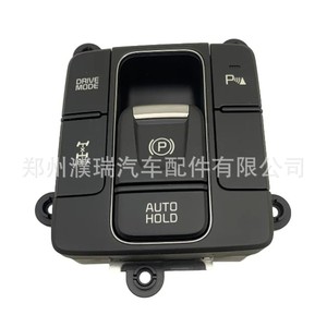 Panel de interruptores de freno de mano Kia Sorento 93600C5210, interruptor combinado para reemplazo y reparación, nuevo de plástico - Product Image 5