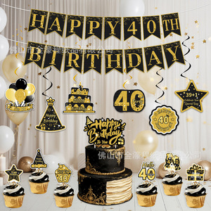 <b>40th</b> Birthday Party Decoration Set Black Gold <b>Cake</b> <b>Topper</b> Banners Garland Balloons Cupcake <b>Toppers</b> Scene Decor - Product Image 3