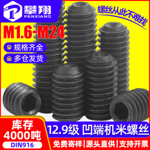 Tornillos de Cabeza Hexagonal Howard Johnson M3 M4 M5 M6, Grado 12.9, Acero al Carbono, Oxidación y Ennegrecimiento - Product Image 5