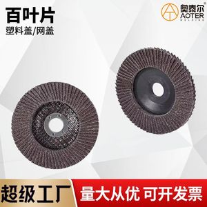 Meuleuse d'angle à 1000 lames avec roue de polissage de 100 mm, roue spéciale en tissu abrasif pour le bois et l'acier inoxydable, disques abrasifs - Product Image 3