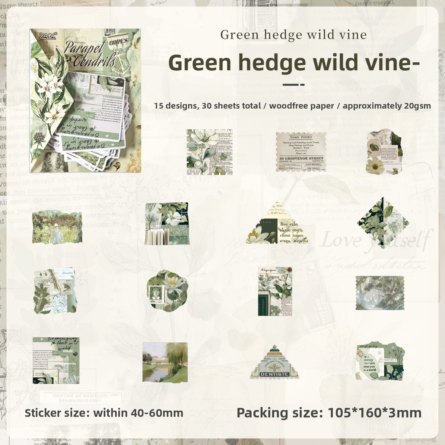 C Wild Vines by the Green Fence