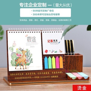 ปฏิทินตั้งโต๊ะสำนักงานรุ่นให<span class=keywords><strong>ม</strong></span>่ปี 2024 ตกแต่งสำนักงาน วางแผนรายเดือน ปี<span class=keywords><strong>ม</strong></span>ังกร ปฏิทินแนวตั้ง เข้าเล่มแบบสันห่วง พิ<span class=keywords><strong>ม</strong></span>พ์โลโก้สีบรอนซ์ - Product Image 3
