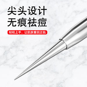 Stainless Steel Acne Needle Blackhead <b>Remover</b> Facial Cleansing Tool For Face General Population Use LSM433 - Product Image 3