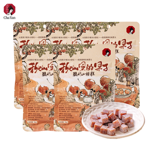 Cubos de Bayas de Espino Blanco Chayan - Product Image 4