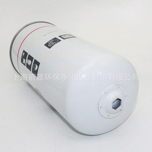 Filtre à huile pour compresseurs à vis Fuda LU55/75/90, pièces de compresseur industriel, accessoire d'entretien (6211473500) - Product Image 5