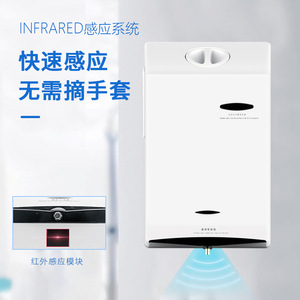 Hand Sanitizer Wall Mounted Atomizing Spray Induction Alcohol Dispenser For Adults B6000 - Product Image 1