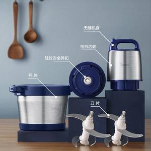 เครื่องบดเนื้อมีเดีย 5 ลิตร สแตนเลส สตีล ไฟฟ้า สำหรับใช้ในครัวเรือนและเชิงพาณิชย์ สีฟ้า - Product Image 1