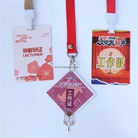 Passe d'accès événementiel Sunshine 3A, carte de contrôle d'accès en plastique, badge PVC avec cordon