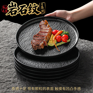 Xiangyuan melamine tableware <b>plates</b>, commercial European-style steak and <b>pasta</b> plating <b>plates</b>, high-end presentation <b>plates</b> - Product Image 2