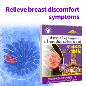 Parche para aliviar el <span class=keywords><strong>dolor</strong></span> de <span class=keywords><strong>pecho</strong></span> a base de hierbas <span class=keywords><strong>Mastitis</strong></span> Glándula mamaria Nódulo Hiperplasia mamaria Parche para aliviar el <span class=keywords><strong>dolor</strong></span> - Product Image 4