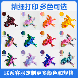 3D Printed Articulated Chameleon Fidget Toy <b>PLA</b> Colorful Animal Model Desktop Decor Gift - Product Image 2