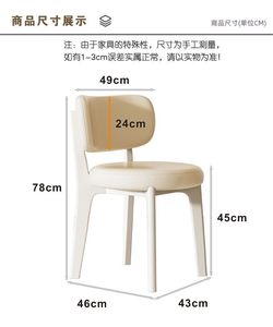 Sedie <span class=keywords><strong>da</strong></span> <span class=keywords><strong>Pranzo</strong></span> di Design in Legno Massello con Schienale in Pelle PU Stile Nordico Moderno e Minimalista Arredo per Soggiorno e <span class=keywords><strong>Sala</strong></span> <span class=keywords><strong>da</strong></span> <span class=keywords><strong>Pranzo</strong></span> - Product Image 6