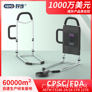 Foldable Bedside <b>Grab</b> <b>Bar</b> With Phone Pocket For Elderly And Pregnant Women Support Rail Assistance Aid - Product Image 5