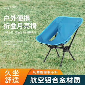 Chaise de camping pliable d'extérieur en alliage d'aluminium 600D camouflage bleu pour jardin - Product Image 2