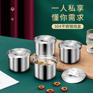 Marmite en acier inoxydable 304, petit bol de cuisson polyvalent pour un usage quotidien, essentiels de cuisine - Product Image 1