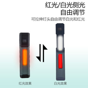<b>Led</b> <b>Working</b> <b>Light</b> Cob <b>Rechargeable</b> Portable Black Plastic Body White <b>Light</b> Outdoor Use - Product Image 3