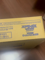 Jeu de cartes à collectionner Pokémon Mega EX (M2a) - Boîte de boosters en papier japonais contenant des cartes rares et précieuses