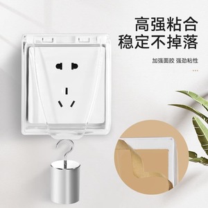 Cache-prise étanche transparent IP44 1 prise anti-effraction pour salle de bain - Product Image 2
