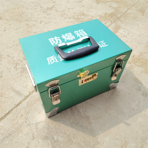 Boîte anti-explosion verte en plastique pour l'industrie chimique avec poignée et serrure - Product Image 1