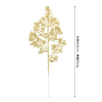 Branches de pin artificielles en plastique dorées, style américain, fleurs, verdure, paillettes, feuilles de cyprès multicolores, 32 cm