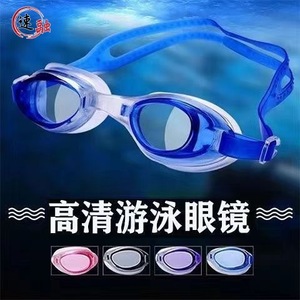 Swimming Goggles Pc Lens Anti Fog Waterproof For Child Universal Use Blue Rose Red Black - Product Image 1