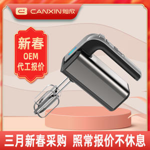 Batteur à œufs électrique en acier inoxydable 300W, type à brancher, avec fouet métallique pour la pâtisserie et le mélange - Product Image 4