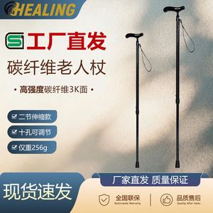 Bastón telescópico portátil de fibra de carbono 3K Okhealing para personas mayores, senderismo al aire libre, camping, diseño minimalista - Product Image 2