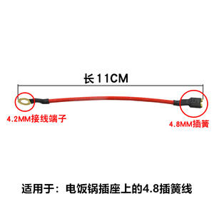 Poêle électrique multifonctionnelle en cuivre pur avec base en bakélite résistante aux hautes températures, pièces pour hot pot et cuiseur à riz - Product Image 4