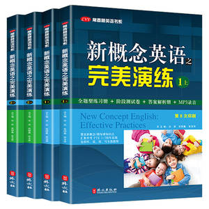 หนังสือแบบ<span class=keywords><strong>ฝึก</strong></span>หัดภาษาอังกฤษแนวคิดใหม่ ชุดแบบ<span class=keywords><strong>ฝึก</strong></span>หัด รุ่น 9787119084411 ฉบับจีน สำหรับชั้น<span class=keywords><strong>ป</strong></span>ระถมศึกษาปีที่ 3-6 และมัธยมศึกษาตอนต้น - Product Image 5