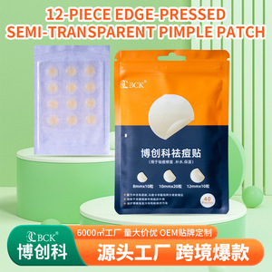 แผ่นแปะสิว Bck ขนาด 10 มม. 20 ชิ้น ขนาด 12 มม. 10 ชิ้น ไฮโดรคอลลอยด์ สำหรับซ่อมแซมสิวและเพิ่มความชุ่มชื้น - Product Image 3