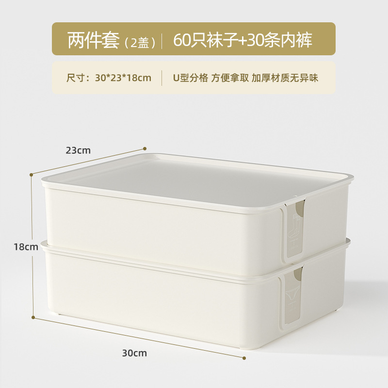 Conjunto de calcetines y ropa interior de dos piezas con descuento - elegante blanco ZHZ17569