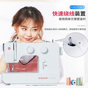 จักรเย็บผ้าไฟฟ้า Singer 1409 พร้อม 10 ลายเย็บ สำหรับงานเย็บผ้าที่บ้าน - Product Image 1