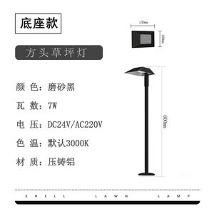 Lampe de pelouse extérieure étanche, gazon, 12v24v, basse tension, lampe de pelouse à LED, cour, villa, jardin, paysage - Product Image 6