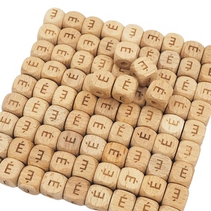 Promotion <span class=keywords><strong>Perles</strong></span> d'espacement carrées <span class=keywords><strong>en</strong></span> hêtre naturel de 12 mm avec <span class=keywords><strong>lettres</strong></span> anglaises pour la fabrication de bijoux DIY, <span class=keywords><strong>perles</strong></span> alphabet <span class=keywords><strong>en</strong></span> <span class=keywords><strong>bois</strong></span> - Product Image 3