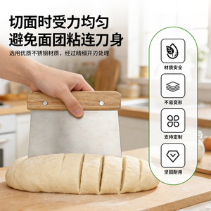 Stainless Steel Beechwood Handle Scraper 430 Dough Cutter Baking Tool - Product Image 5