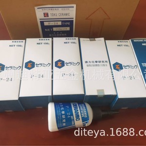 Adhesivo Inorgánico Cerámico P-24 del Instituto de Investigación Química Deli, 150G, Resistente a Altas Temperaturas - Product Image 4