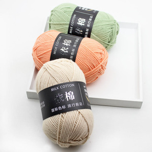 Pelote de laine en coton peigné teint 4 brins de 50g, fil mélangé pour <span class=keywords><strong>crochet</strong></span> artisanal, idéal pour pulls, bonnets et écharpes de poupées - Vente en gros - Product Image 1