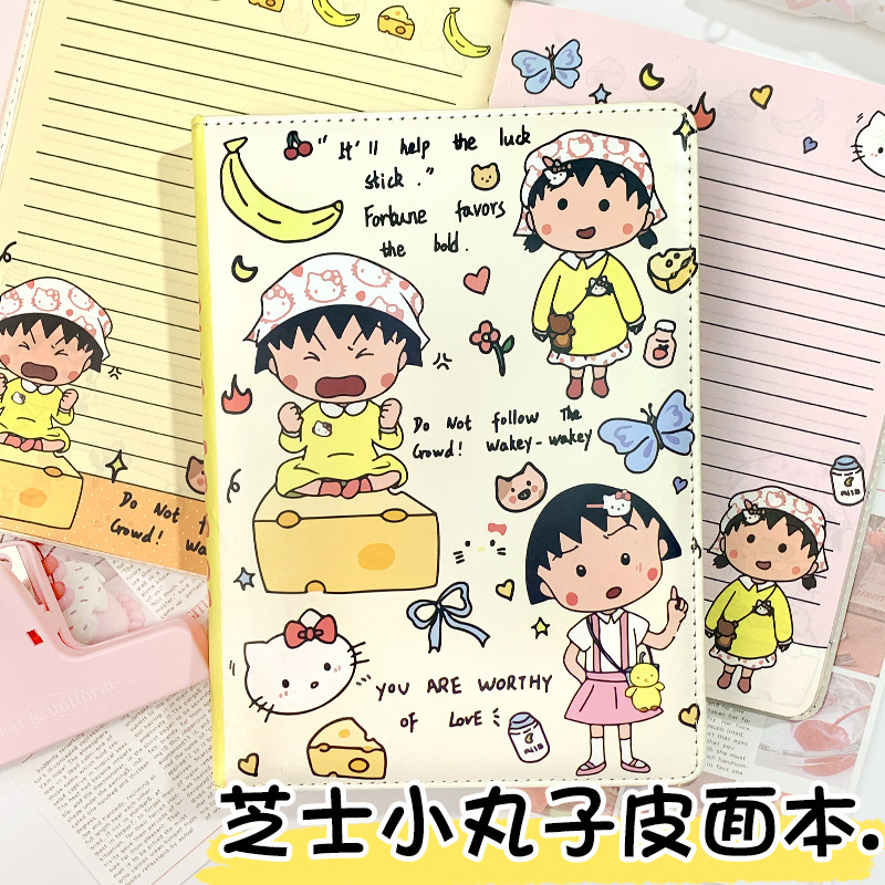 ชีส มารูโกะ [หนังแท้]