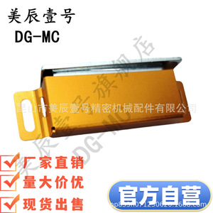 Butée de porte magnétique DG-MC en aluminium, fixation murale industrielle pour entrepôt, durable - Product Image 1